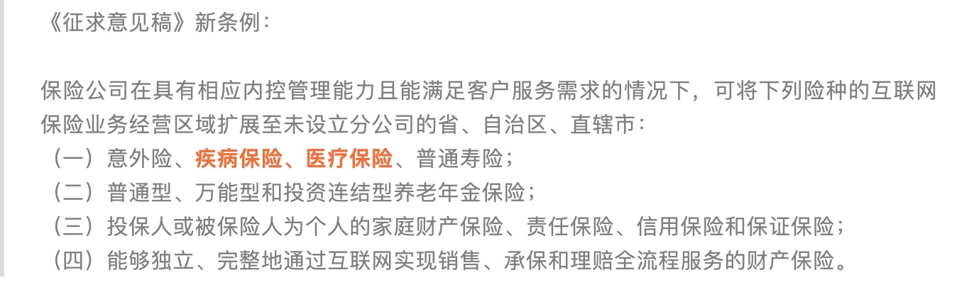異地投保會不會賠不了？別擔(dān)心！