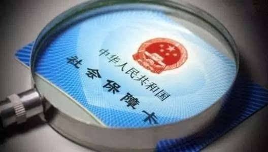醫(yī)?？ㄍ饨柽^，還能買保險嗎？