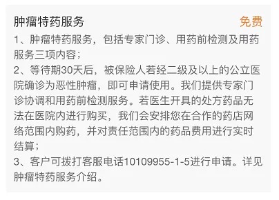 質(zhì)子重離子技術醫(yī)療險可以報銷嗎？