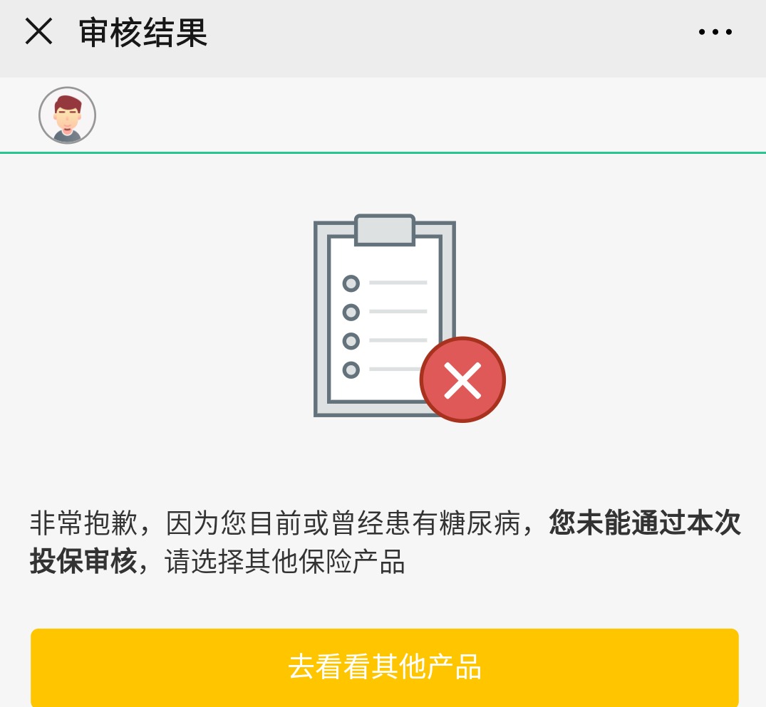保險(xiǎn)為什么越早買(mǎi)越好