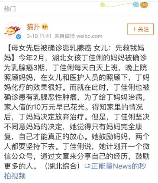 乳腺結節(jié)還能買保險嗎