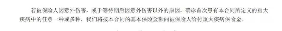 等待期出險保險公司賠嗎