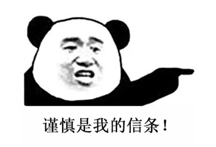投保攻略 | 不了解這些，請慎重買保險！