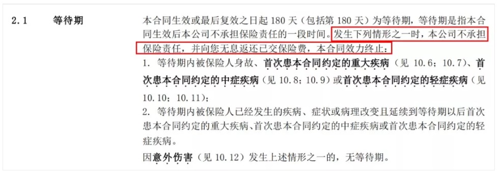 投保攻略 | 不了解這些，請慎重買保險！