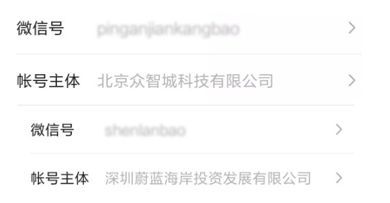 保險自媒體平臺怎么樣，好不好，可不可信