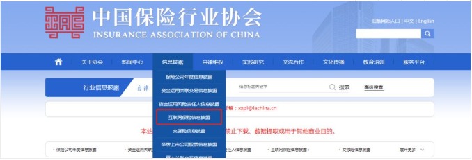 保險自媒體平臺怎么樣，好不好，可不可信