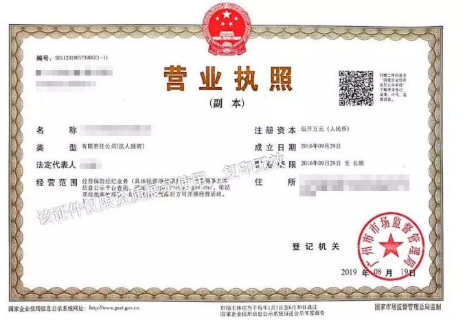 保險自媒體平臺怎么樣，好不好，可不可信