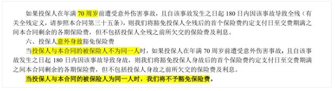 太平成長(zhǎng)無(wú)憂(yōu)少兒重疾險(xiǎn)怎么樣