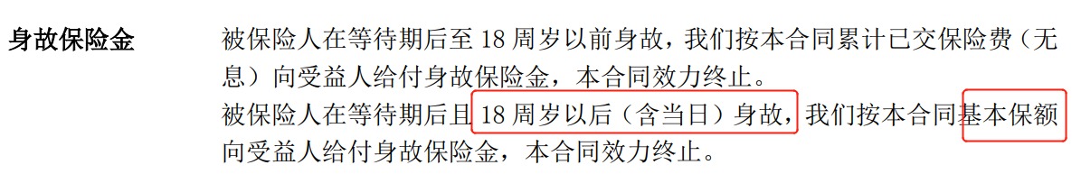 重疾險挑選太復(fù)雜？那是你看不懂保險條款！