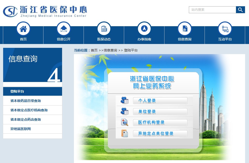 醫(yī)?？床∧軋?bào)銷(xiāo)90%，還買(mǎi)什么保險(xiǎn)？