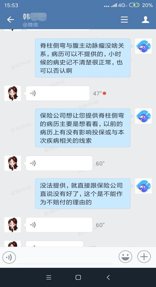 從拒賠到理賠，一段教科書式的索賠經(jīng)歷！