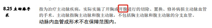 從拒賠到理賠，一段教科書式的索賠經(jīng)歷！