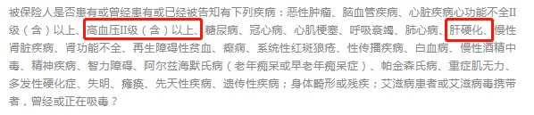 沒住過院，保險(xiǎn)就能隨便買？