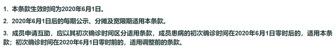 跌破1億人，相互寶還要保下去嗎？