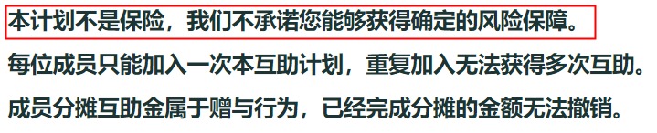 跌破1億人，相互寶還要保下去嗎？