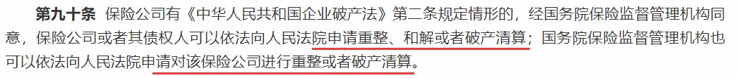 買保險(xiǎn)，保險(xiǎn)公司到底重不重要？