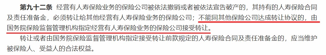 買保險(xiǎn)，保險(xiǎn)公司到底重不重要？