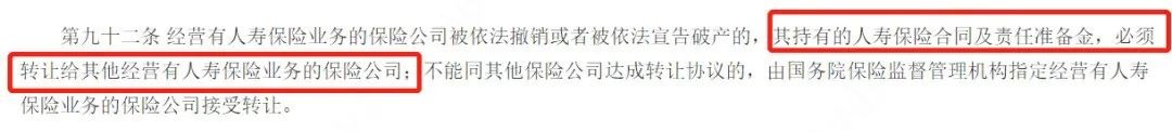 負(fù)利率時(shí)代來臨，我們手里的錢該何去何從？