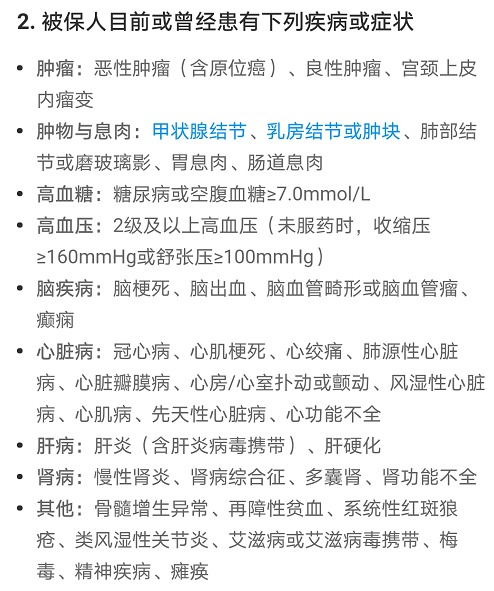 “惠民保”們來了，百萬醫(yī)療險還有必要買嗎？