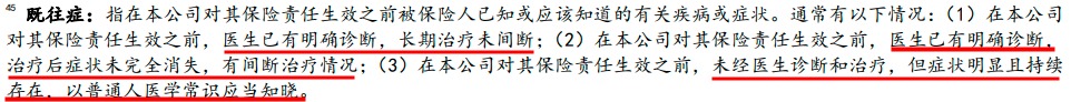 “惠民保”們來了，百萬醫(yī)療險還有必要買嗎？