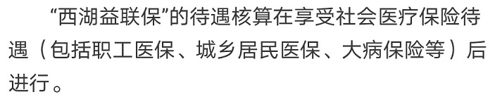 “惠民保”們來了，百萬醫(yī)療險還有必要買嗎？