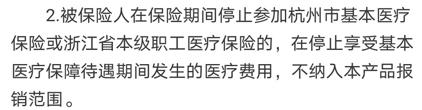 “惠民保”們來了，百萬醫(yī)療險還有必要買嗎？