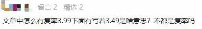 買(mǎi)保險(xiǎn)真的能賺錢(qián)？揭秘保險(xiǎn)收益的真相！