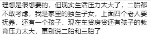 三胎背后的真相，多生孩子究竟利好誰(shuí)？
