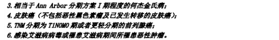 甲狀腺癌100%賠！癌癥保障比重疾險還牛？