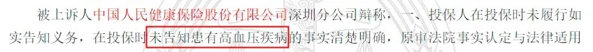 幾十萬人退出，1年退保近1億！好醫(yī)保怎么了？