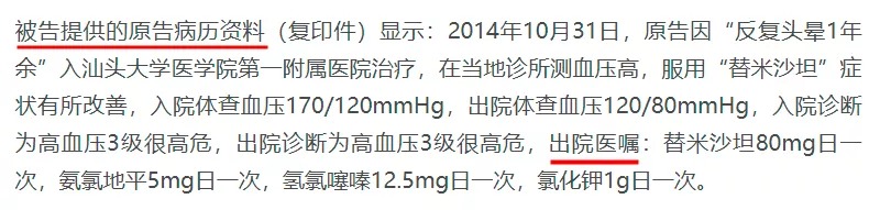幾十萬人退出，1年退保近1億！好醫(yī)保怎么了？