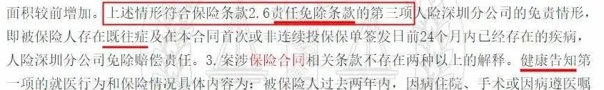 幾十萬人退出，1年退保近1億！好醫(yī)保怎么了？