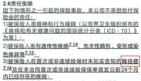 幾十萬人退出，1年退保近1億！好醫(yī)保怎么了？