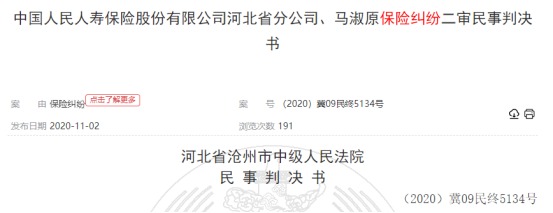 這個(gè)理賠神器，不知道虧幾十萬(wàn)！