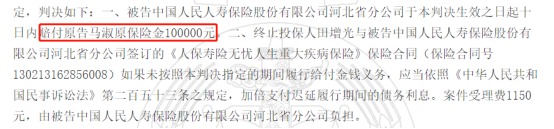 這個(gè)理賠神器，不知道虧幾十萬(wàn)！