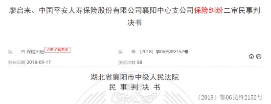 這個(gè)理賠神器，不知道虧幾十萬(wàn)！