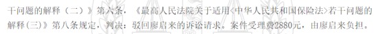 這個(gè)理賠神器，不知道虧幾十萬(wàn)！