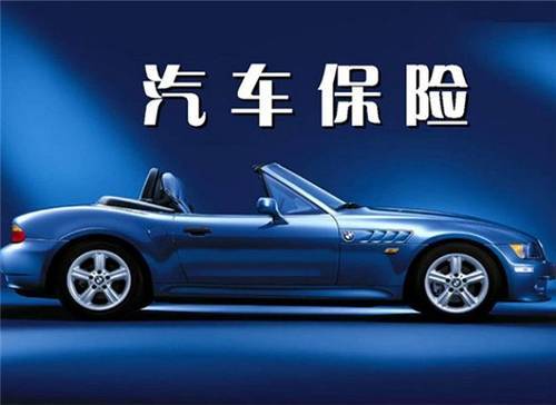 車險(xiǎn)價(jià)格是怎么算出來(lái)的