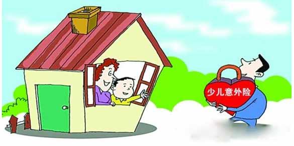 小孩子一般買什么保險好？
