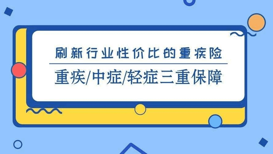 長生人壽新方向，長生福御享版怎么樣