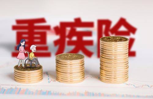 這款保險你沒錢也要買！關(guān)鍵時刻能救你全家！