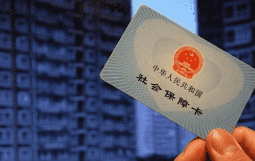 這5種情況公司不給交社保很正常？別不當回事兒，其他情況必須交