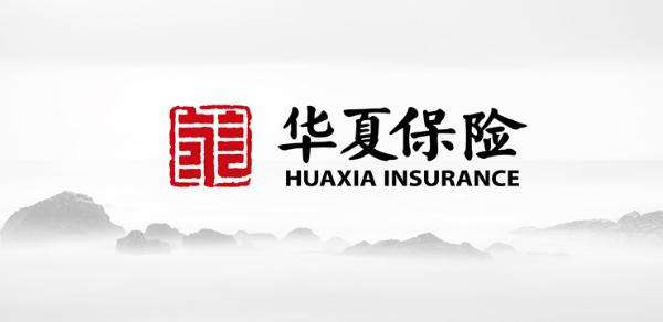 2018華夏保險全國排名第幾？