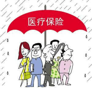 小病無法用醫(yī)療險(xiǎn)報(bào)銷？是免賠額在作祟