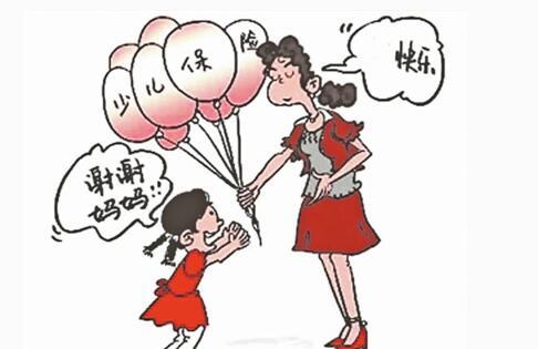 少兒保險怎么樣，哪款比較好？