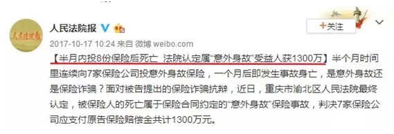 是否有這樣的時(shí)刻，突然很怕倒下，如何用保險(xiǎn)保障自己的一生？