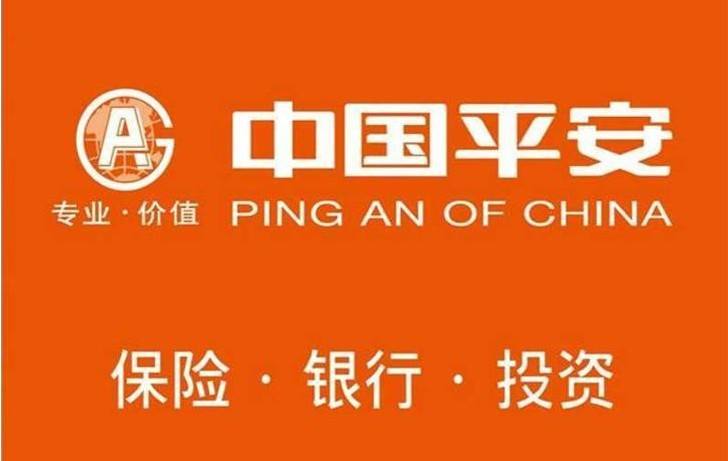 2018年國內(nèi)保險公司哪家好？