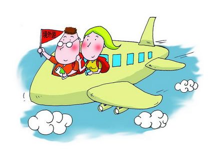 出國旅行買什么保險比較好？