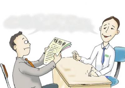 四十多歲的人買什么保險好，要注意什么
