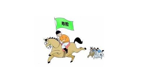 為什么我不建議有些人買壽險？這里有你想要的答案